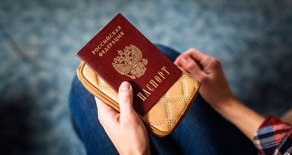 прописка в Дальнегорске